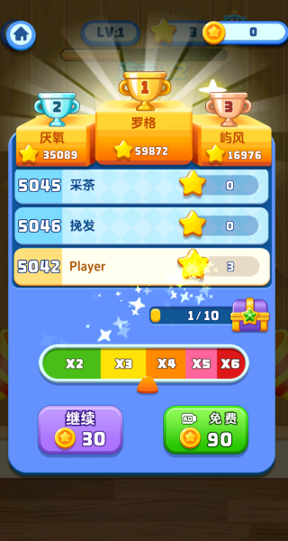 治愈消除薄游戏