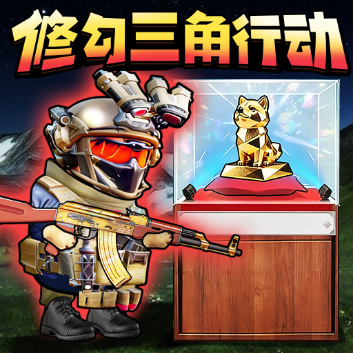 一起搜打撒游戏图标