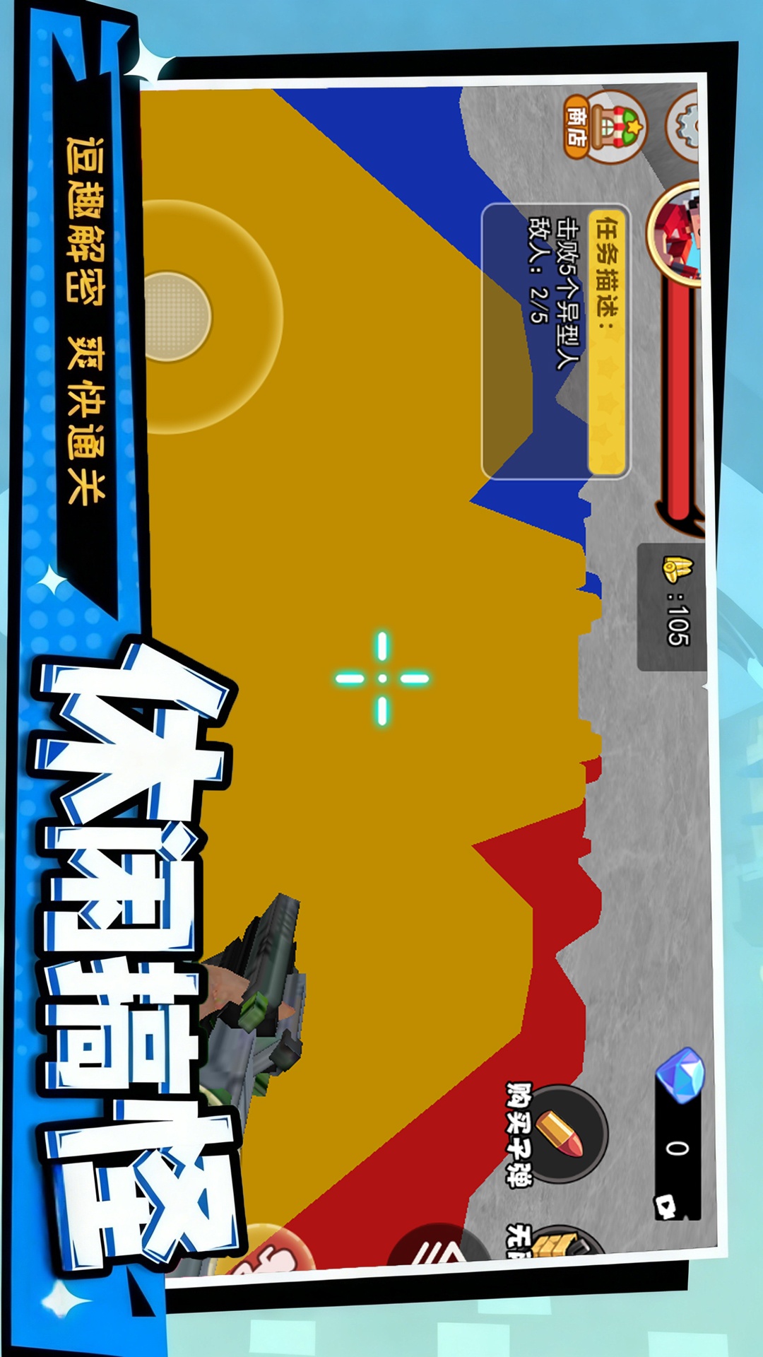 蛋宝彩虹滑滑梯游戏图3