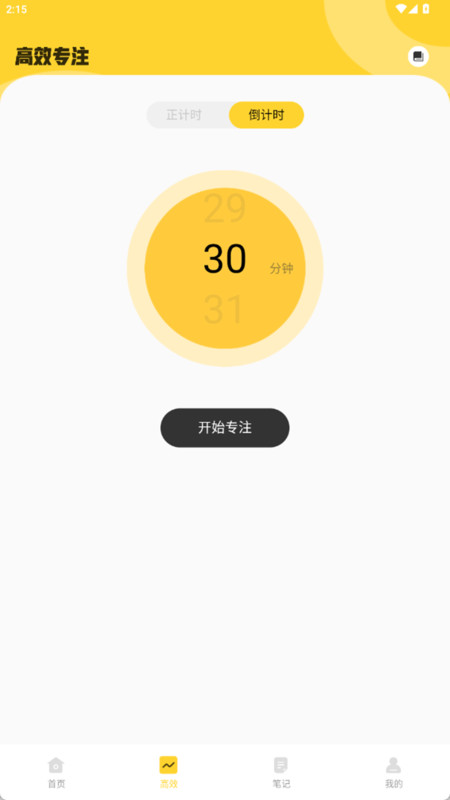 红袋鼠爱悦读app图4