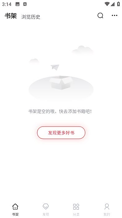 小小星阅读app