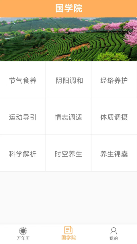 邓师兄app