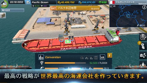 港口管理船只大亨（Port Management: Boat Tycoon）图2