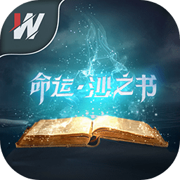 命运.沙之书游戏图标