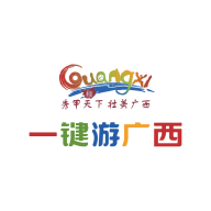 一键游广西最新版图标