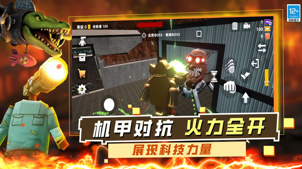 神级冒险游戏图1