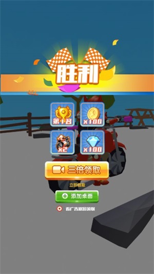 Moto Hill X3m最新版图3