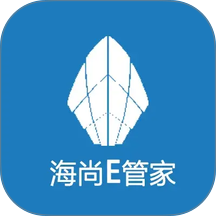 海尚E管家物业端app图标