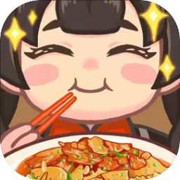 今晚吃大餐游戏图标