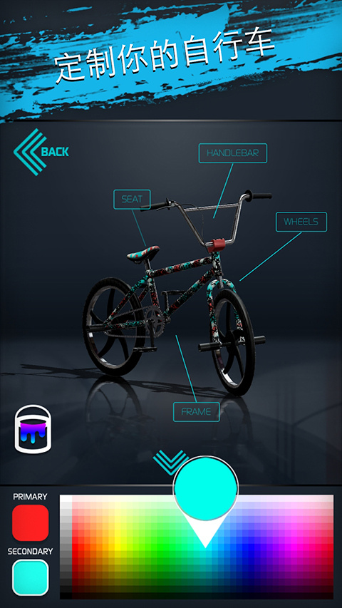 BMX 2