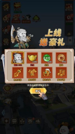 虾军集训地游戏