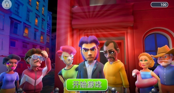 我是保安员游戏