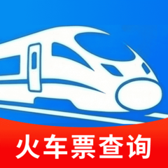 火车高铁票务通app图标