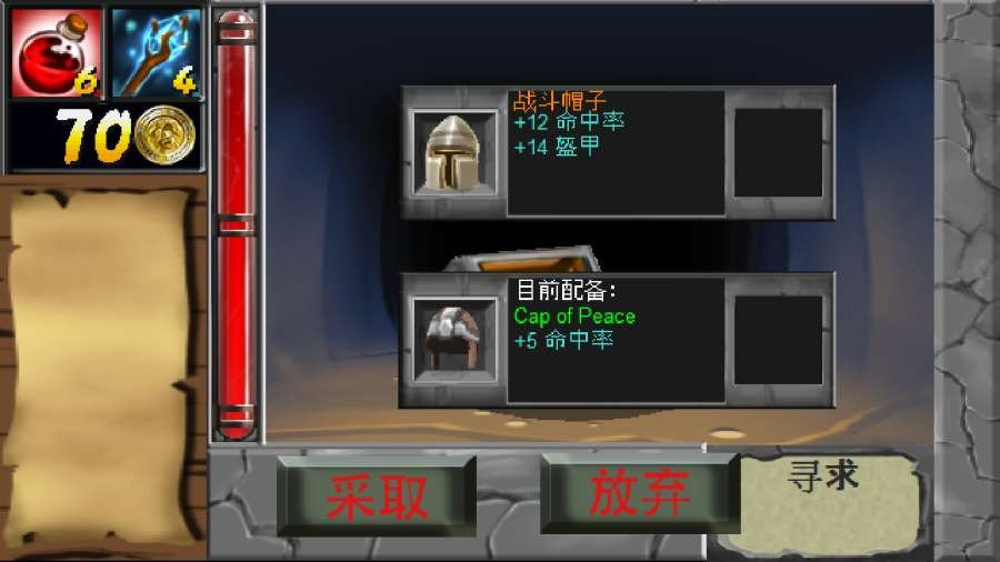 MonsterHole手机版图2
