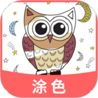 涂色软件图标