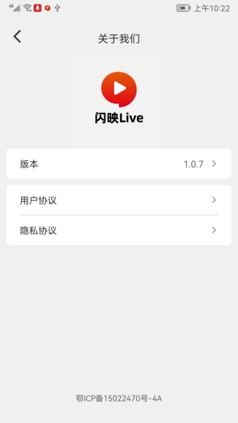 闪映Live软件图3