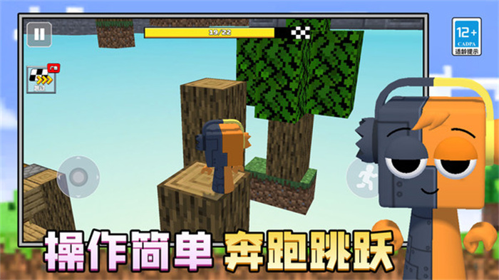我独自跑酷游戏图3