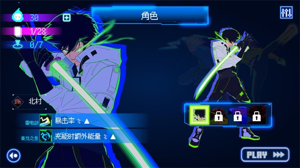Seoul Exorcist 1111游戏图1