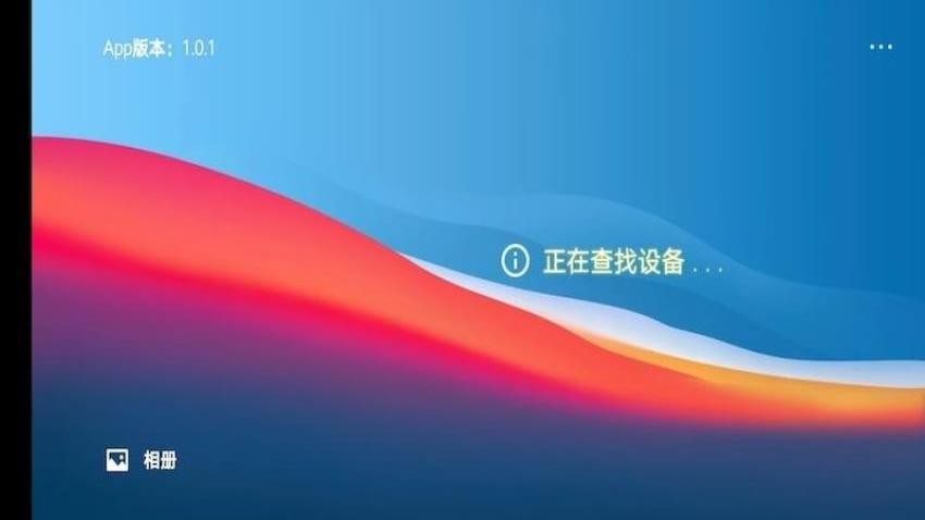 EndoThings软件图1