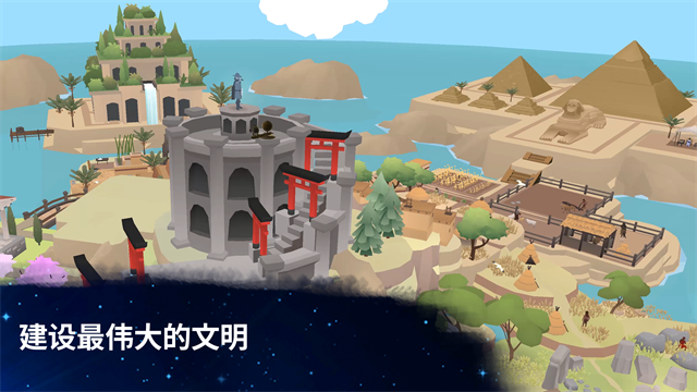 从细胞到奇点现实重启(Cell to Singularity)图3