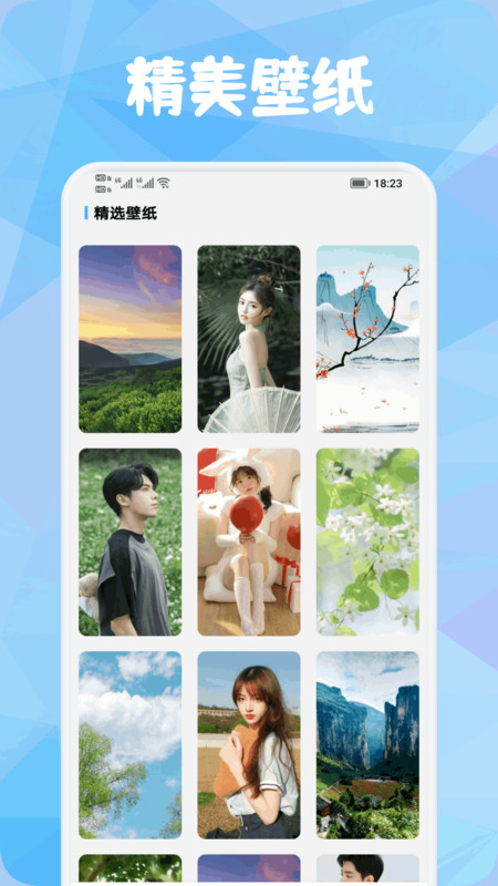 原田易GO境旅app图4