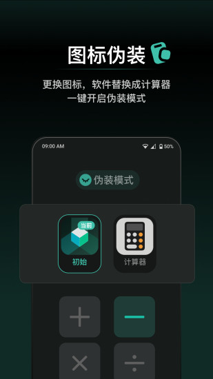 秘盒空间app图3