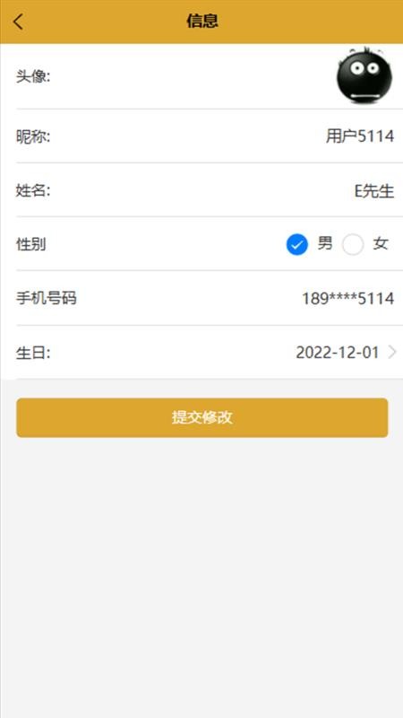 诚訫租app图1