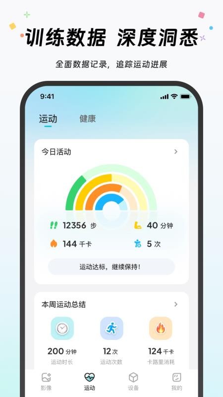 Akiitu软件图2