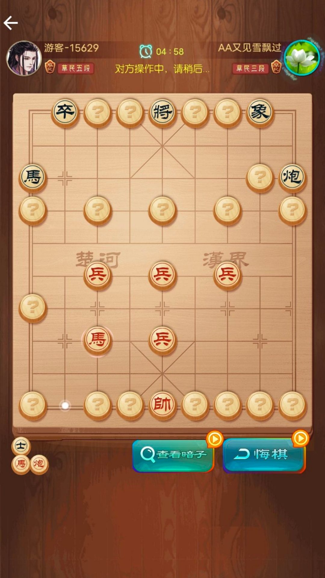 逆天翻盘游戏图1