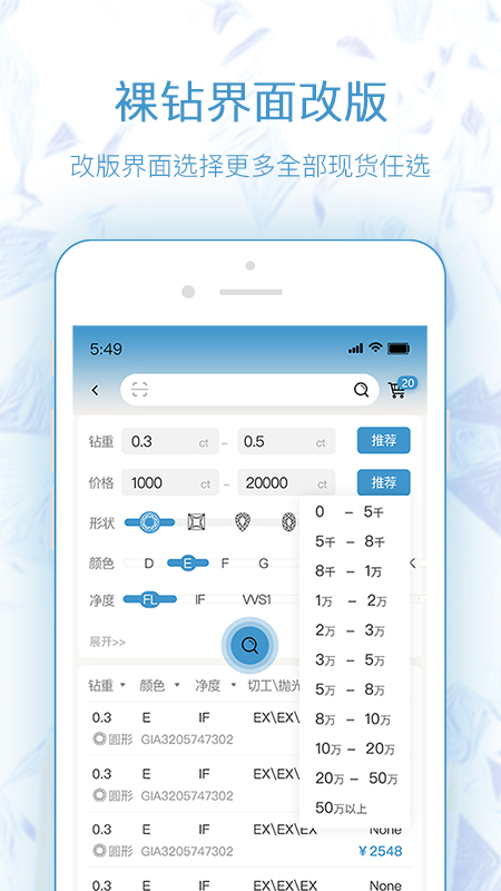 极速定制手机版图1