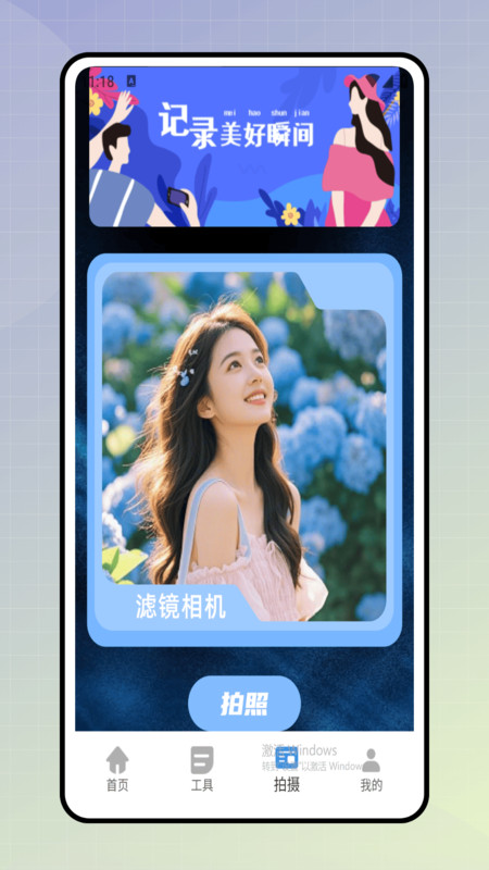 简同款app