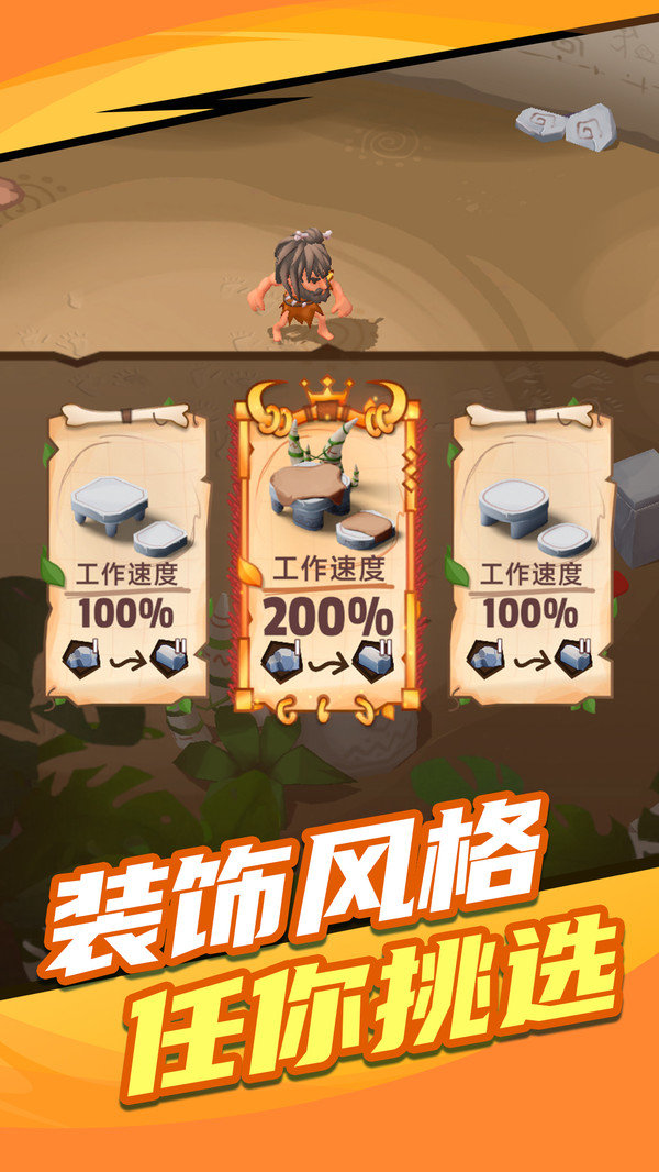神明之物游戏图1