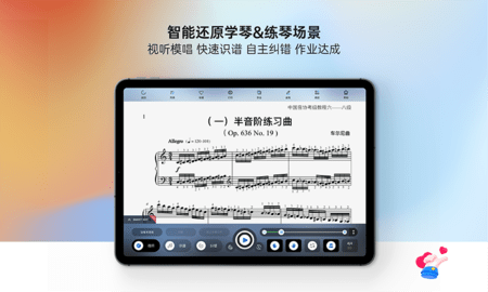 玖月琴侣app