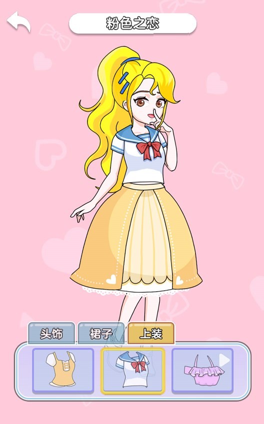 解压女孩游戏图2