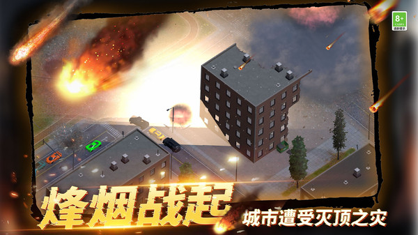 解压制造神器游戏图2