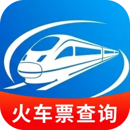 智程火车票查询app图标