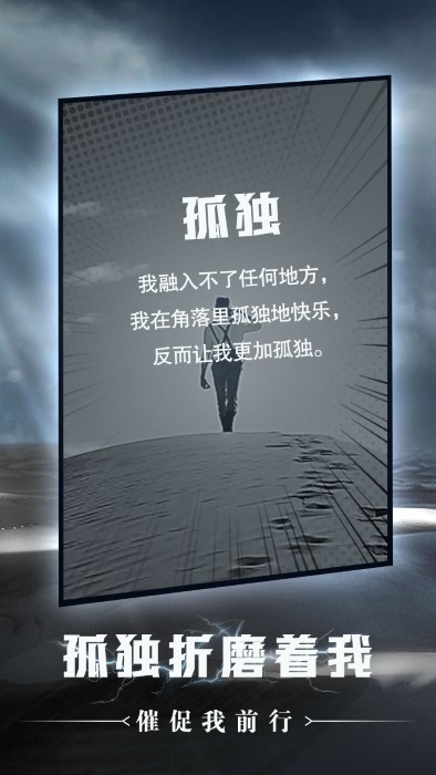 命运.沙之书游戏图1