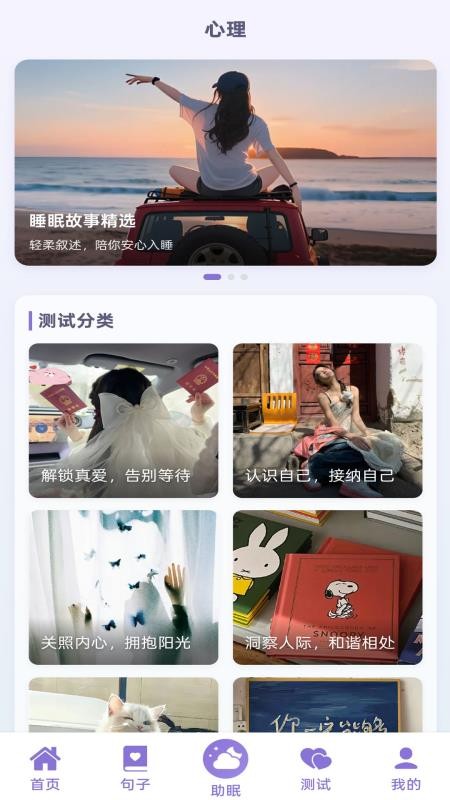 良言app图2