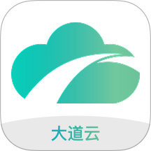 大道云app图标