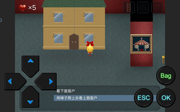心Soul