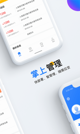 链石最新版图2