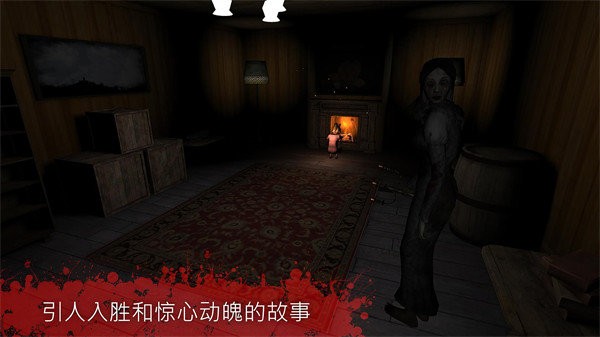 The Fear 2图3