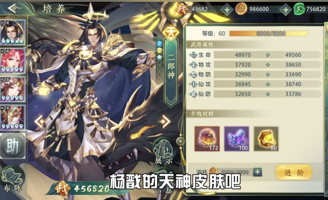 疯神来了游戏