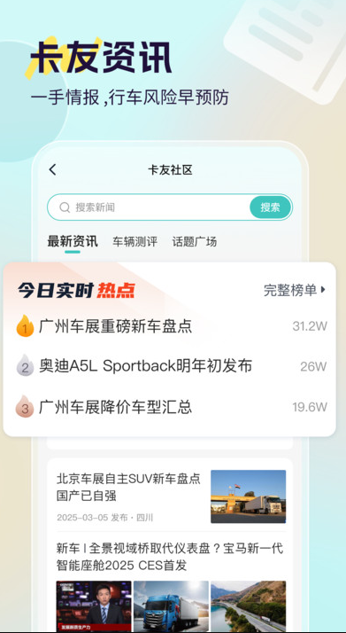 小卡巡货手机版图4