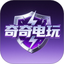 奇奇电玩app图标