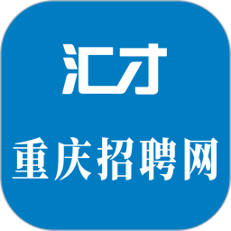 重庆招聘网app图标