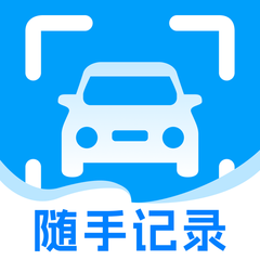 交通拍违章水印软件图标