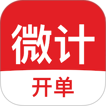 微计最新版图标