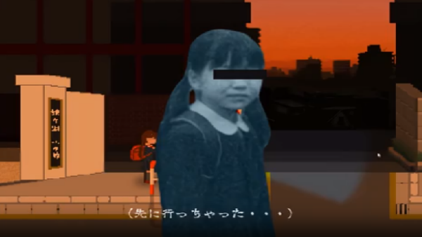 夕阳下的回家路游戏