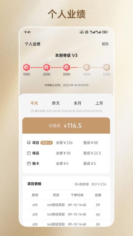 小轻在线app